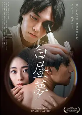清风影视电视剧长夜有灯海报